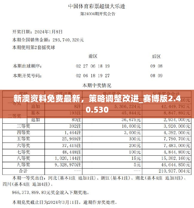 柳州_澳门最准资料免费公开,小心音频（mp3/wav）仔细释义、解释与落实