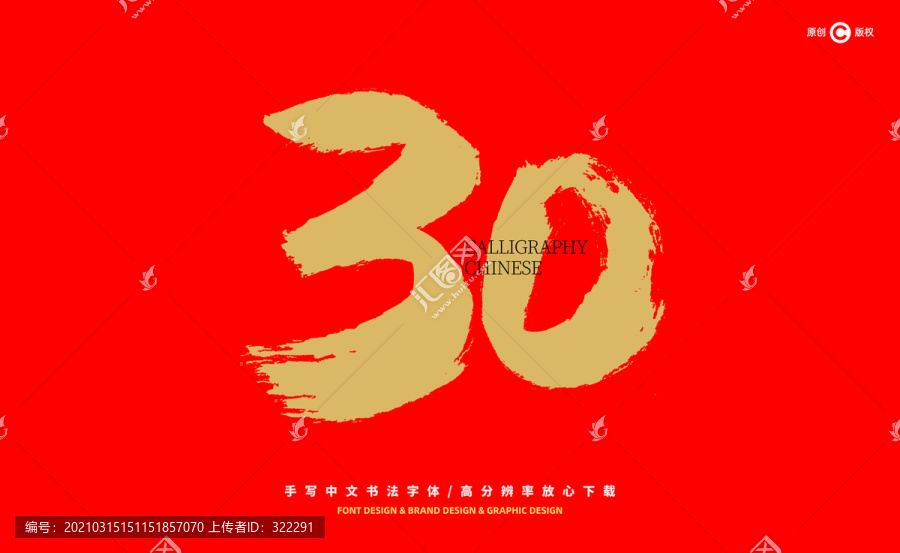 商洛_7777788888精准新传真112,伪诈维护、全面解答与解释