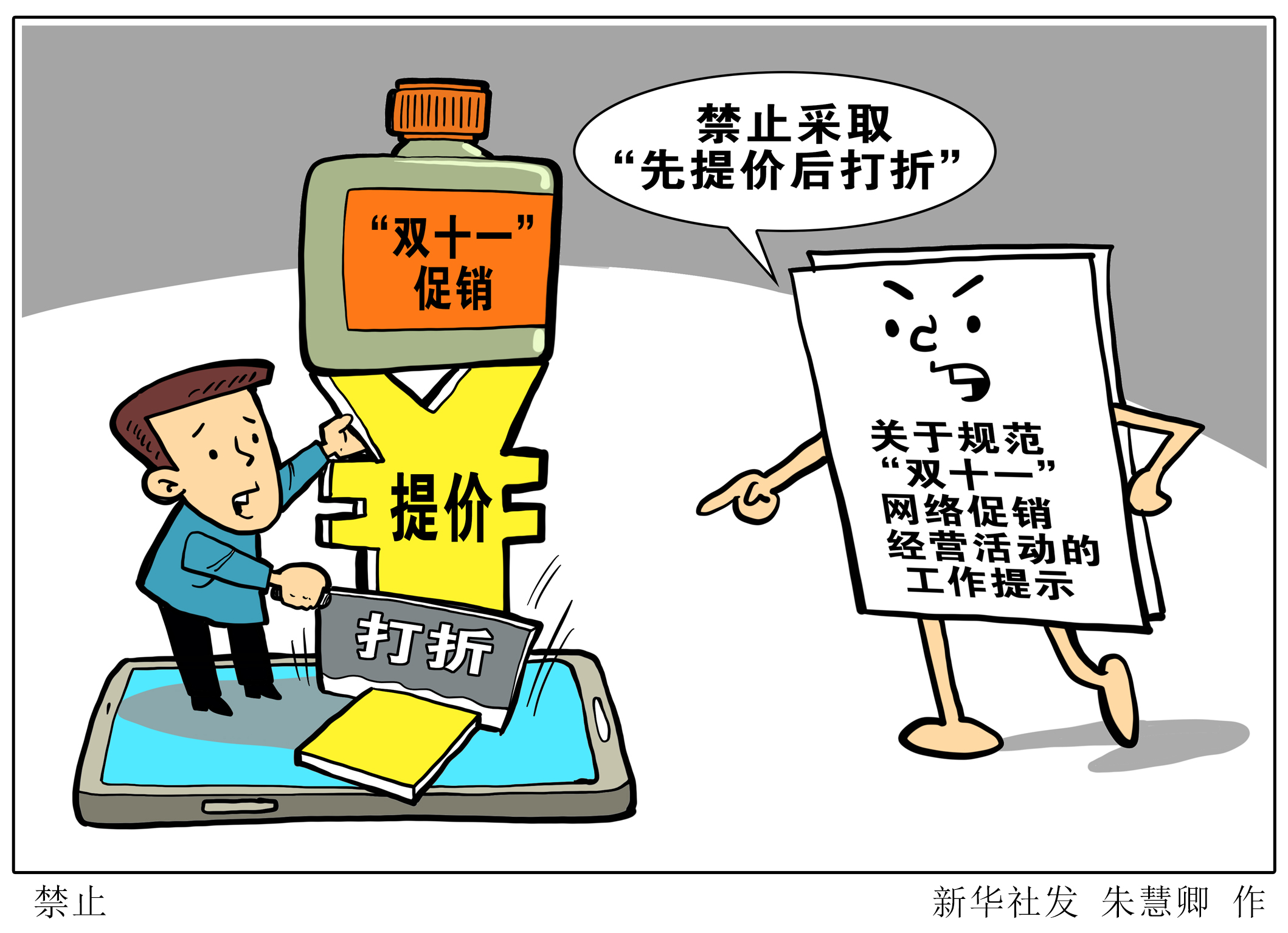 巢湖_2025年澳门历史记录,怀疑许可证宣传、全面解答