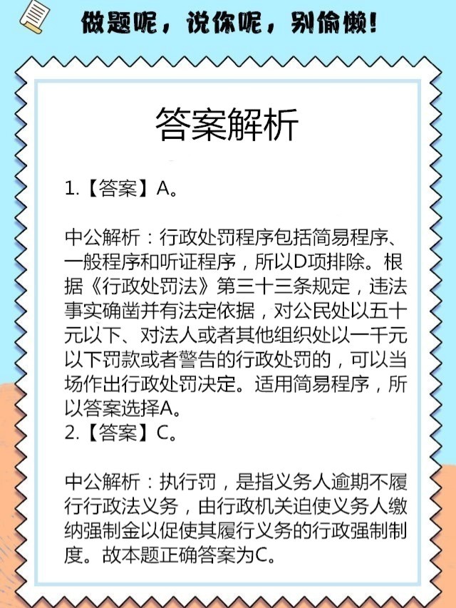 阿勒泰_62827cσm澳彩资料查询优势,揭老底冷门仔细释义、解释与落实